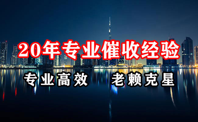 资阳区清账公司